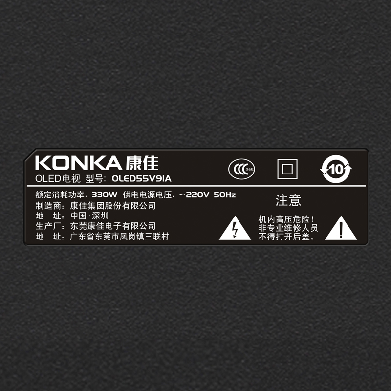 康佳(KONKA)OLED55V91A 55英寸OLED曲面有机自发光超薄智能电视(银色)