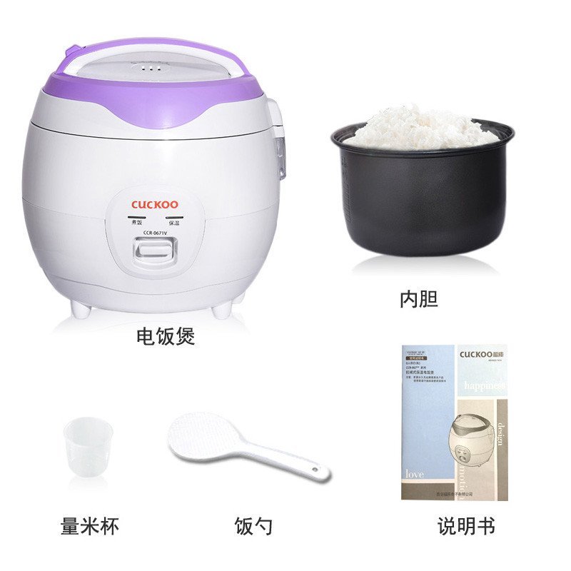 韩国CUCKOO/福库电饭煲CCR-0671FV迷你电饭煲学生煲3L
