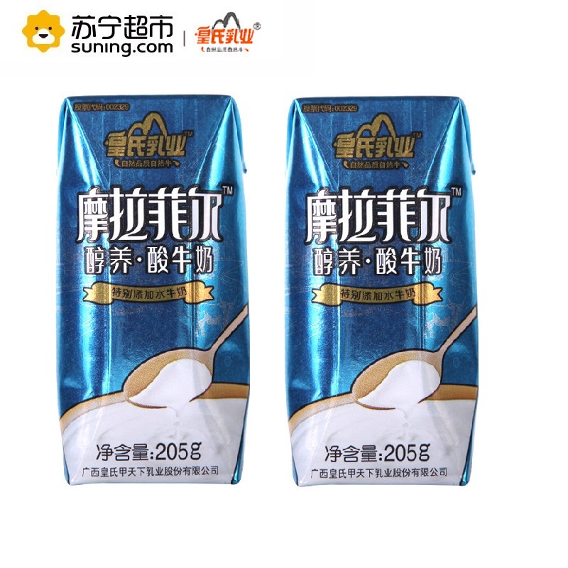 皇氏乳业 摩拉菲尔 醇养原味酸牛奶 乐享装205g*8盒