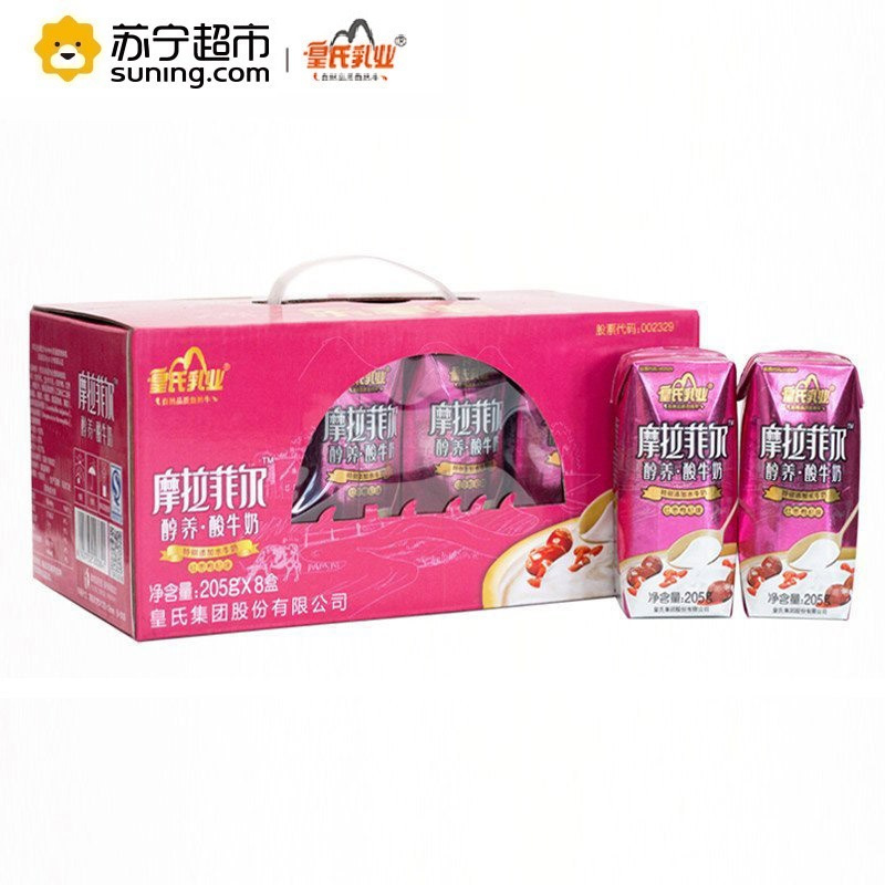 皇氏乳业 摩拉菲尔 红枣枸杞味醇养酸牛奶 乐享装205g*8盒
