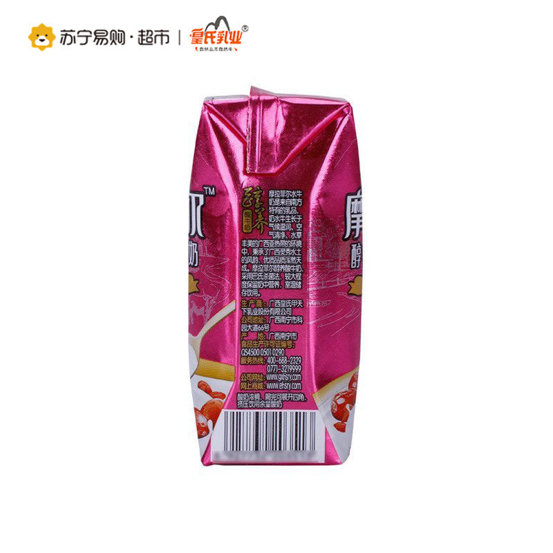 皇氏乳业 摩拉菲尔 红枣枸杞味醇养酸牛奶 乐享装205g*8盒