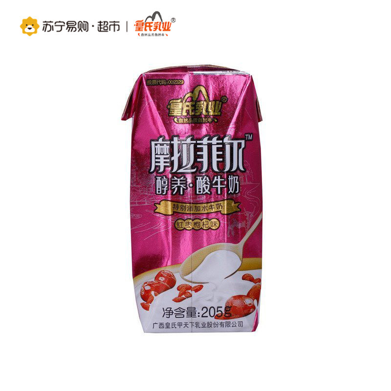 皇氏乳业 摩拉菲尔 红枣枸杞味醇养酸牛奶 乐享装205g*8盒