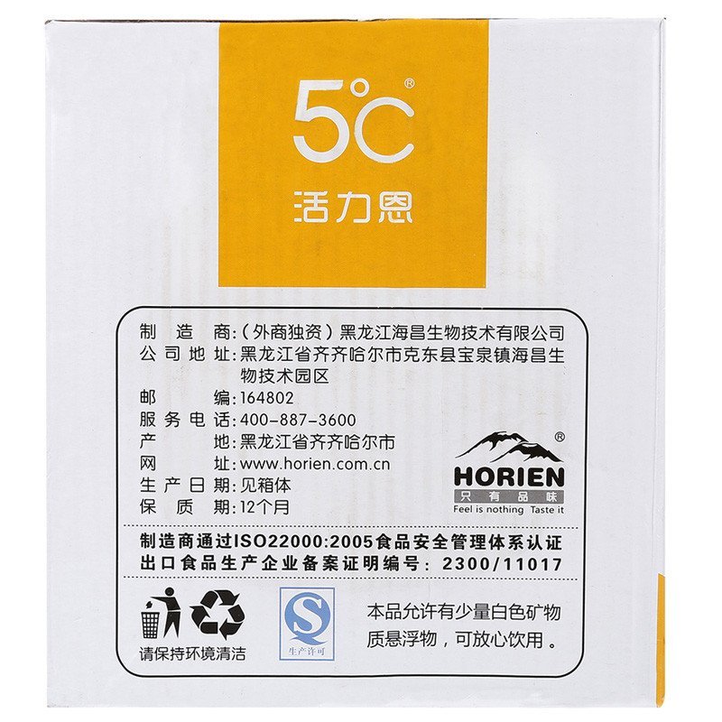 [苏宁超市]5°C活力恩 含气果味苏打饮料PET 柠檬味 500ml*15瓶 整箱