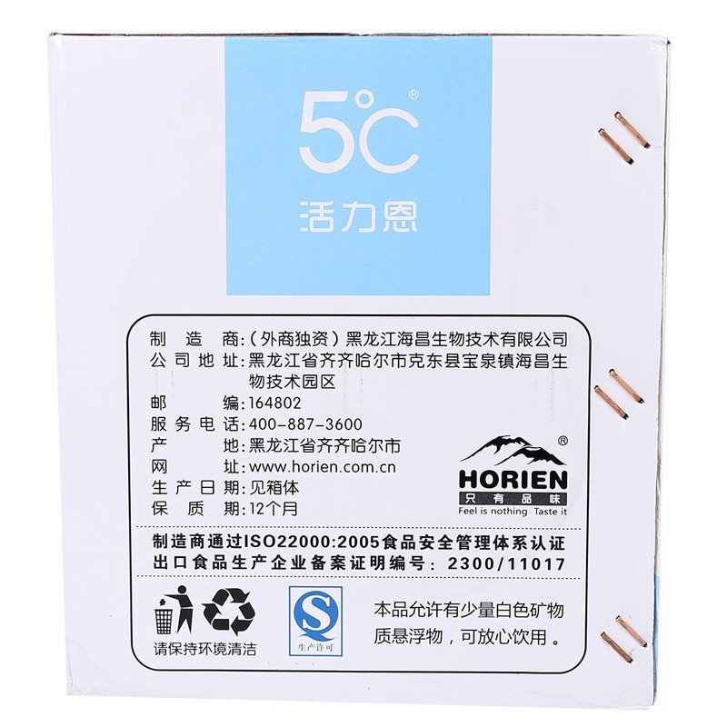 【苏宁超市】5°C活力恩 含气苏打水饮料PET 原味 500ml*15瓶 整箱