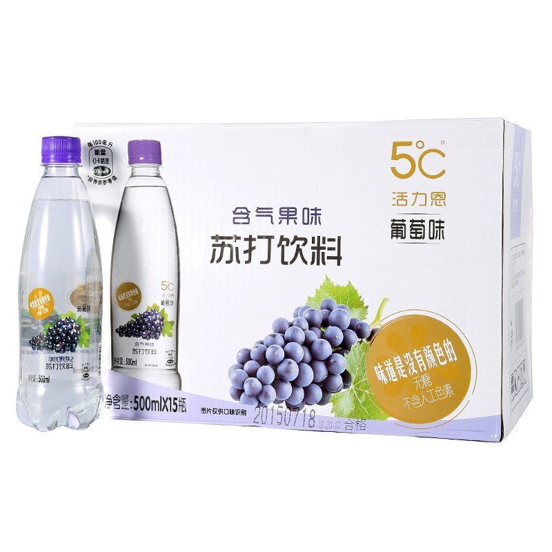 【苏宁超市】5°C活力恩 含气苏打水饮料PET 葡萄味 500ml*15瓶 整箱