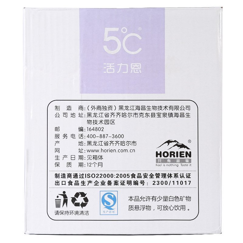 【苏宁超市】5°C活力恩 含气苏打水饮料PET 葡萄味 500ml*15瓶 整箱