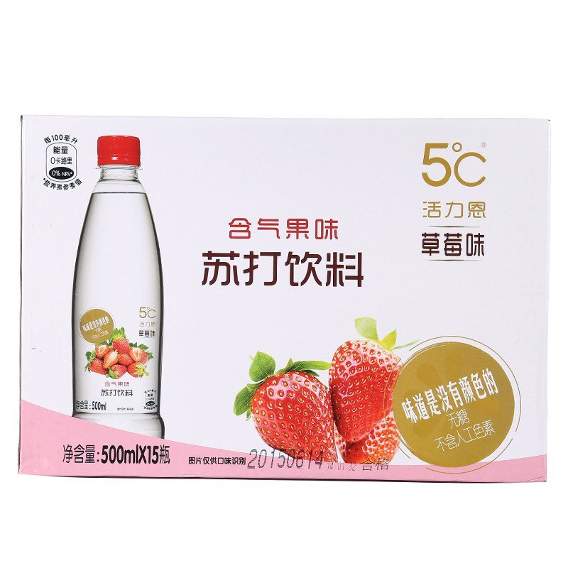 [苏宁超市]5°C活力恩 含气苏打水饮料PET 草莓味 500ml*15瓶 整箱