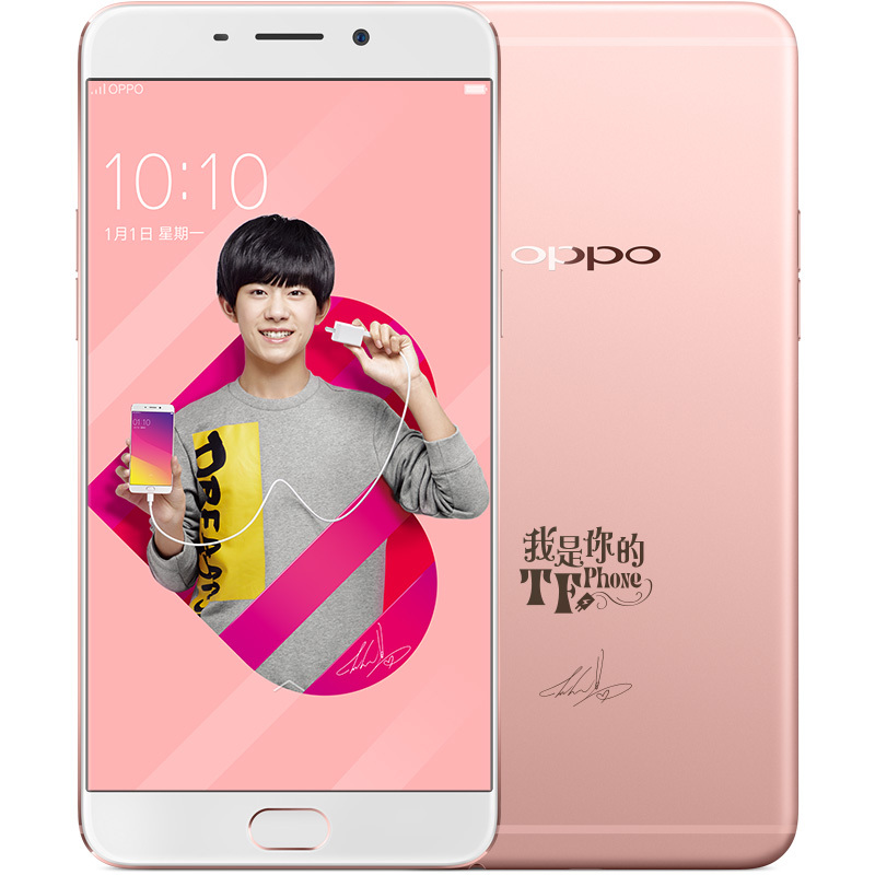 OPPO R9易烊千玺定制版 玫瑰金色