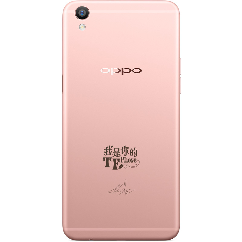 OPPO R9易烊千玺定制版 玫瑰金色