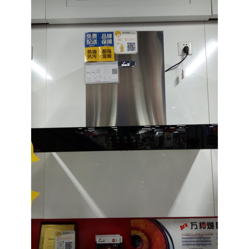 万邦家用吸油烟机cxw218g22