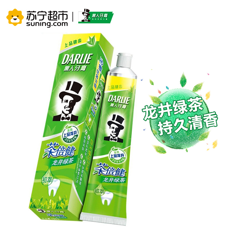 黑人(DARLIE)茶倍健 牙膏 140g*2(龙井绿茶)(两支礼盒装)