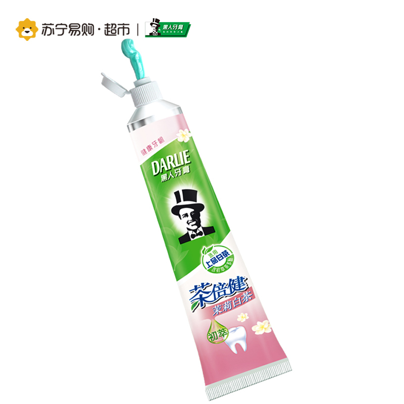 黑人(DARLIE)茶倍健 牙膏 140g*2(茉莉白茶)(两支礼盒装)