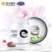 好迪膜发师焗油亮泽发膜（白色）368g