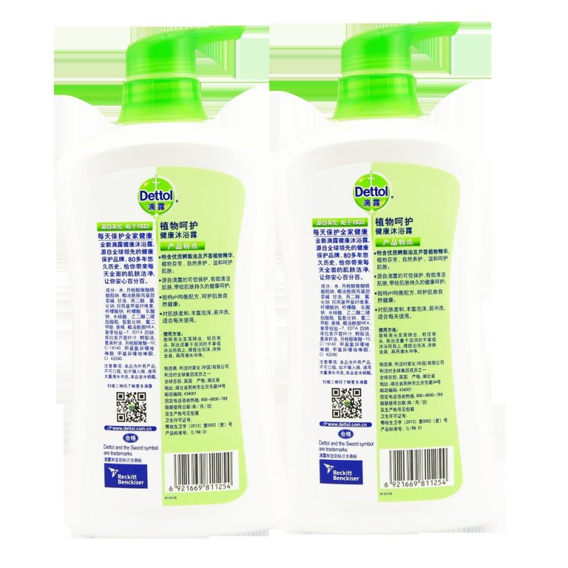 [苏宁易购超市]Dettol 滴露植物呵护健康沐浴露650克+650克