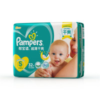 帮宝适(Pampers)超薄干爽透气 婴儿纸尿裤/尿不湿正品 小号S32片[3-8kg](国产)