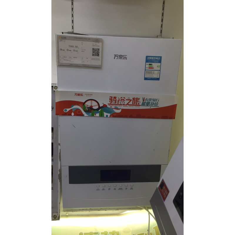 万家乐采暖炉L1PB20-12U1