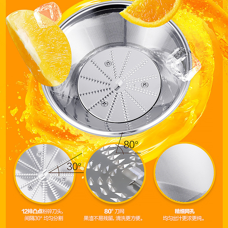 美的(Midea)WJE2803D多功能不锈钢电动水果专业果汁机榨汁机原汁机