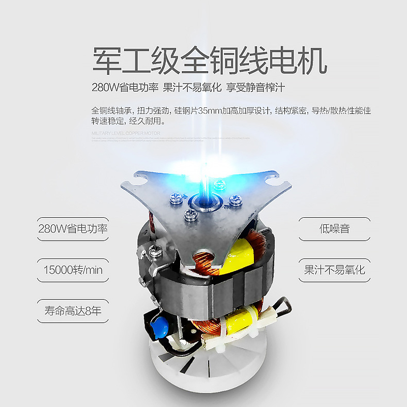 美的(Midea)WJE2803D多功能不锈钢电动水果专业果汁机榨汁机原汁机