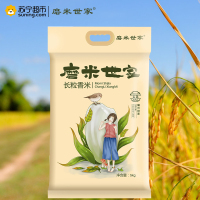磨米世家 长粒香大米5kg (东北 大米伴侣 粥米 )