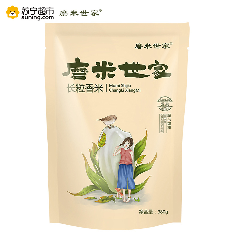 磨米世家 长粒香大米380g东北 粥米 米饭 杂粮 大米伴侣 粥米 焖饭 米饭 米面粮油