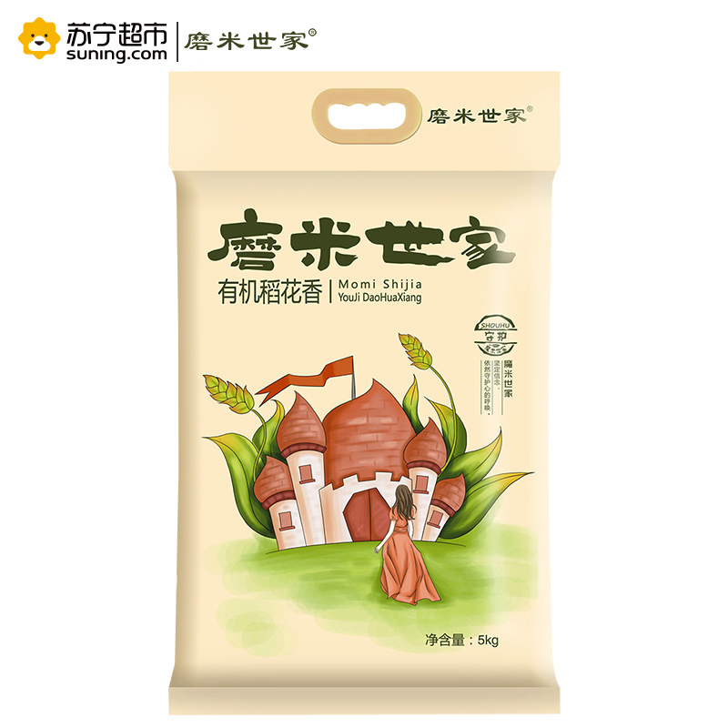 磨米世家 有机稻花香大米5kg
