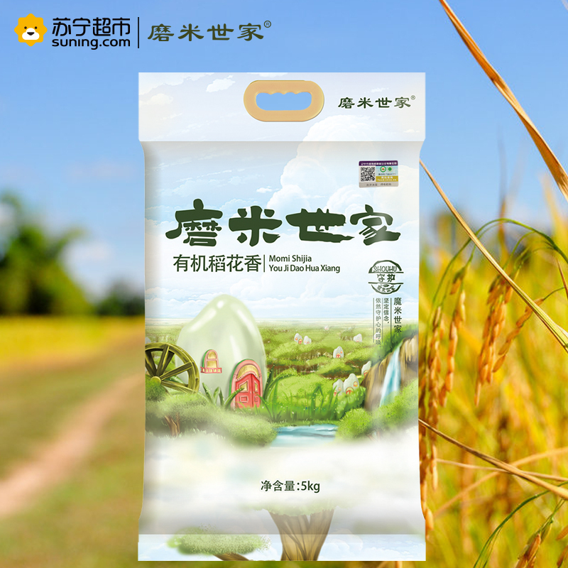 磨米世家 有机稻花香大米5kg