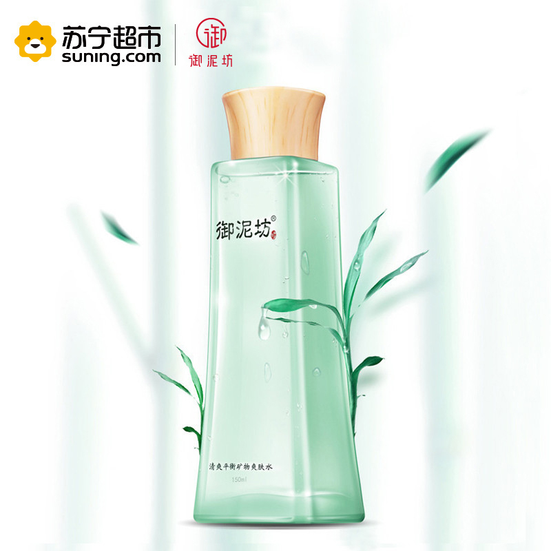 御泥坊芦荟清爽控油护肤套装14件(洁面乳+爽肤水+爽肤乳+芦荟泥浆面膜+泥浆面膜贴3片+清爽平衡面膜7片)