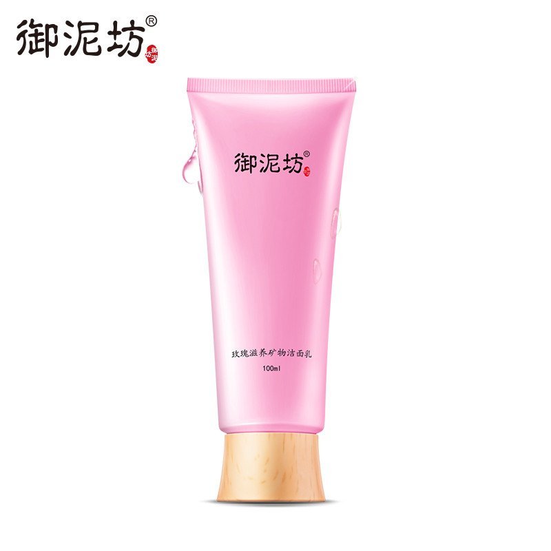 御泥坊 玫瑰滋养超值护肤套装(洁面乳+玫瑰鲜润7片)