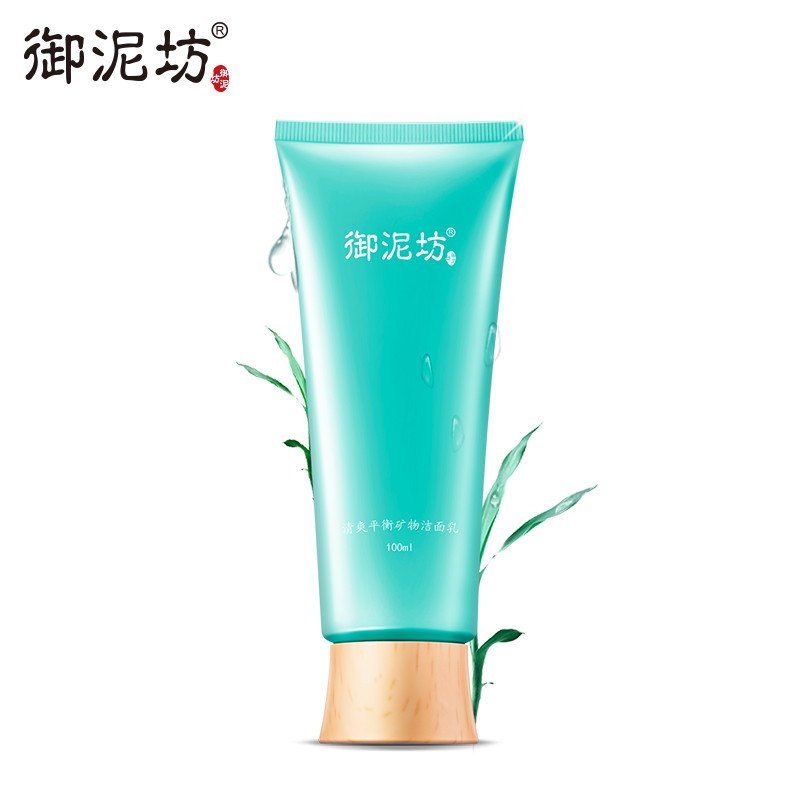 御泥坊清爽净肤超值护肤套装(洁面乳+竹萃爽肤7片)