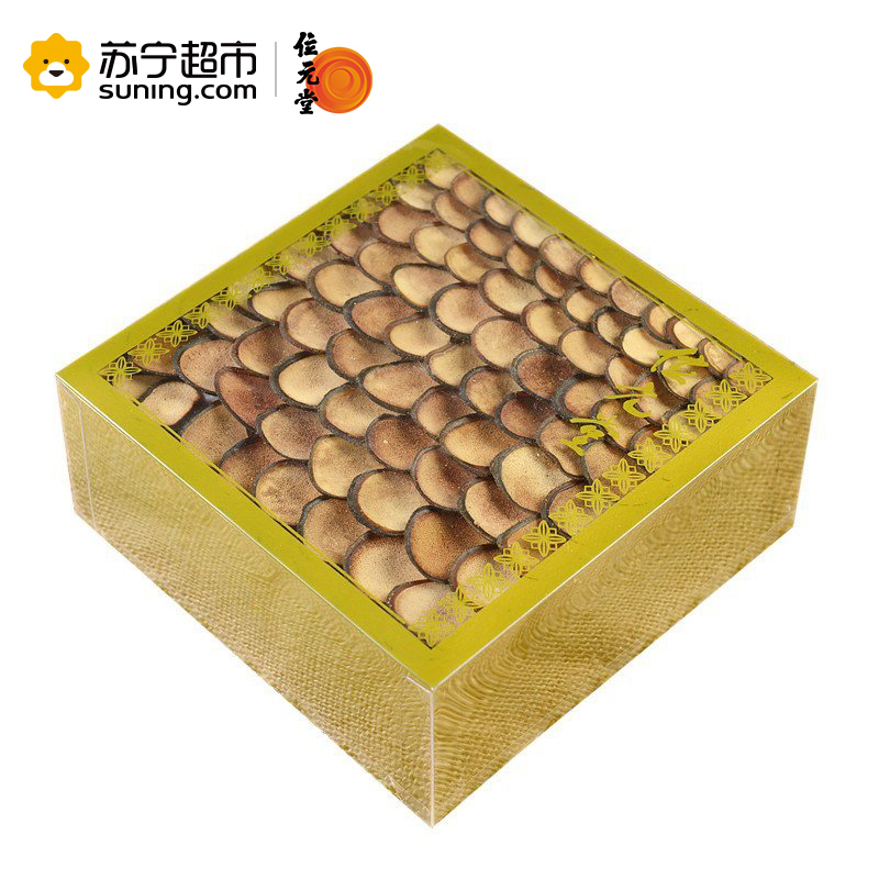 [领券立减]位元堂 梅花鹿鹿茸 鹿茸片 腥味浓 20g礼盒装