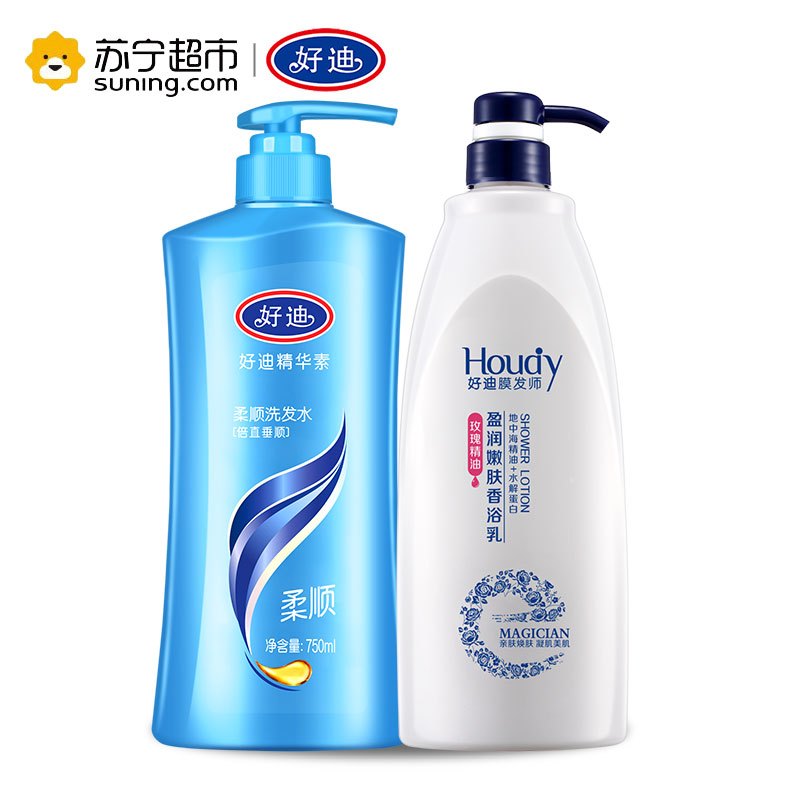 好迪精华素柔顺洗发水倍直垂顺(浅蓝)1L好迪膜发师盈润嫩肤香浴乳(玫瑰)750ml