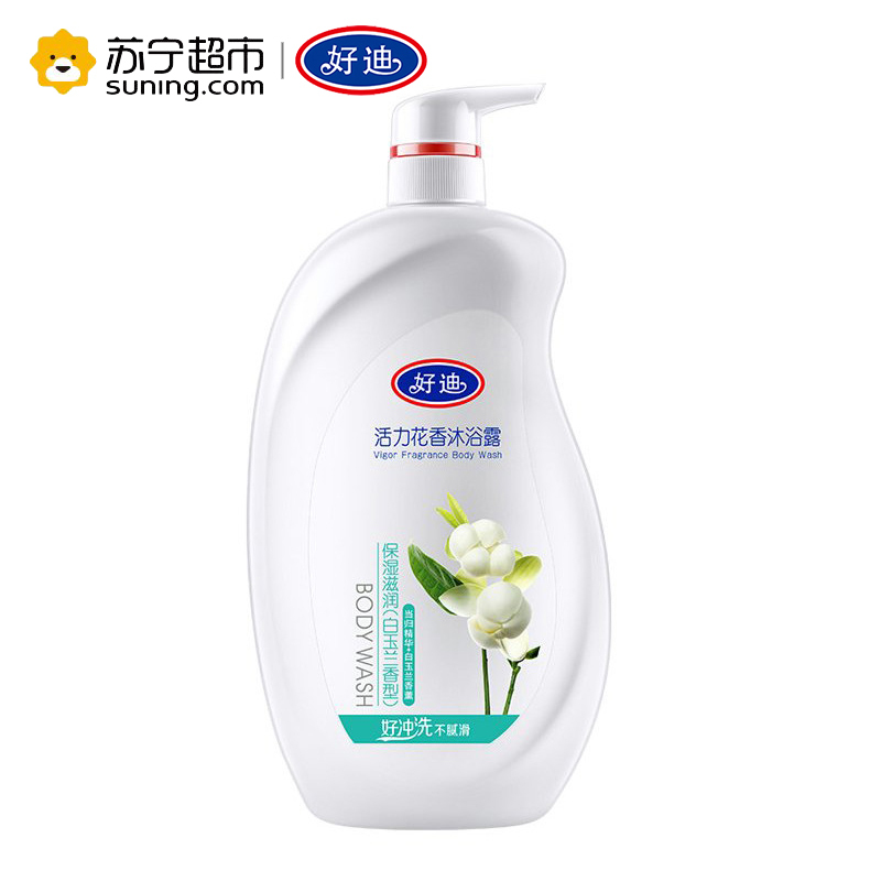 好迪活力花香沐浴露保湿滋润(白玉兰香型)750ml