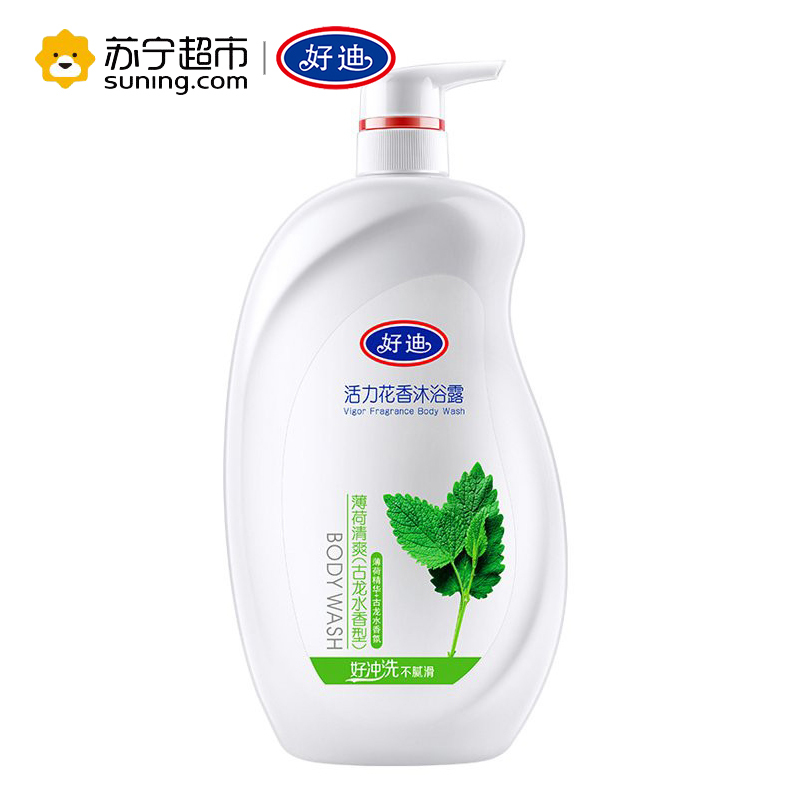 好迪活力花香沐浴露薄荷清爽750ml