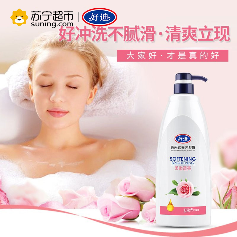 好迪精华素亮彩营养沐浴露(玫瑰香型)1L