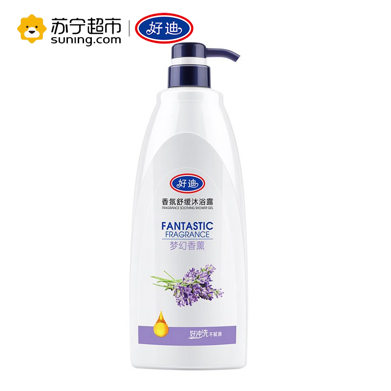 好迪精华素香氛舒缓沐浴露(薰衣草香型)1L
