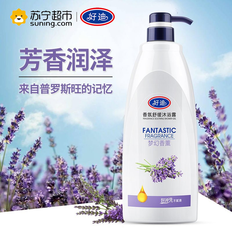 好迪精华素香氛舒缓沐浴露(薰衣草香型)1L