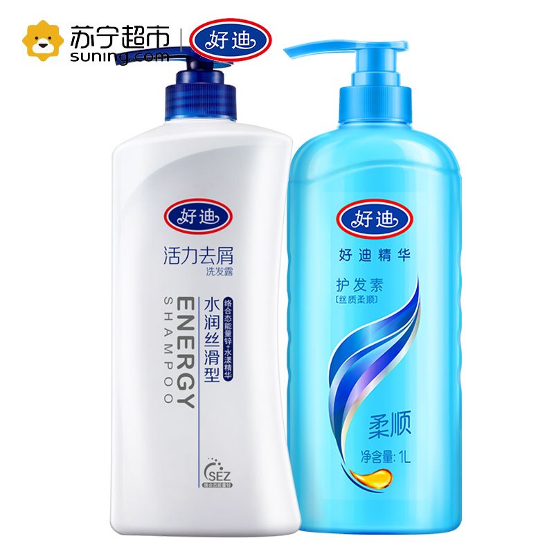 好迪活力去屑洗发露水润丝滑型1L好迪精华素丝质柔顺(蓝)750ml