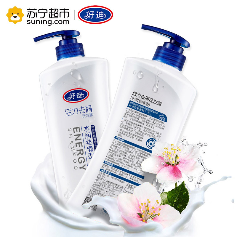 好迪活力去屑洗发露水润丝滑型1L好迪精华素丝质柔顺(蓝)750ml