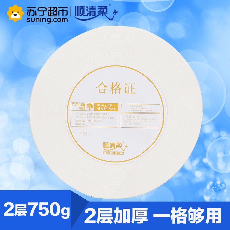 顺清柔卫生纸 大卷纸 盘纸 酒店商用 厕纸 珍宝纸750g*1卷