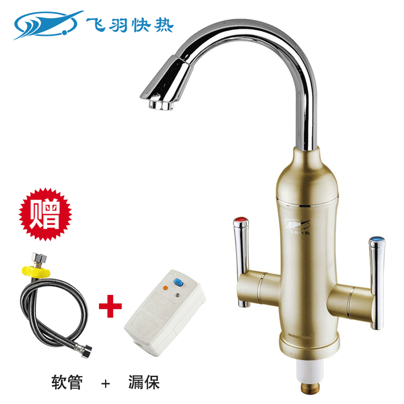 飞羽 电热水龙头 FY-08QX1C-34 曲线靴小弯 香槟金(侧进水) 即热式 电热水器 厨宝高清大图