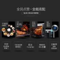 长帝（Changdi）CRDF30A 智能电烤箱 多功能 烤箱 家用 烘焙 蛋糕30升