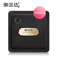 御泥坊净透爽肤矿物面膜组合14片(清爽黑面膜7片+竹萃爽肤7片)