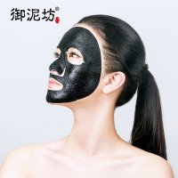 御泥坊净透爽肤矿物面膜组合14片(清爽黑面膜7片+竹萃爽肤7片)