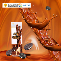 九日牌曲奇巧克力棒(饼干)54g