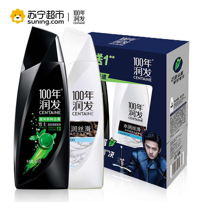 400g100年男士茶树去屑洗发露+400g水润洗发露(盒)