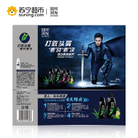 400g100年男士茶树去屑洗发露+400g水润洗发露(盒)