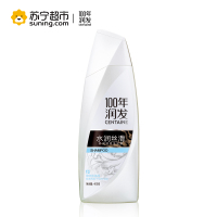 400g100年男士茶树去屑洗发露+400g水润洗发露(盒)