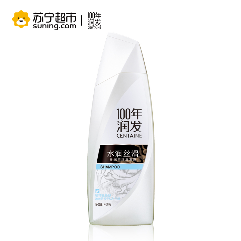 400g100年男士茶树去屑洗发露+400g水润洗发露(盒)