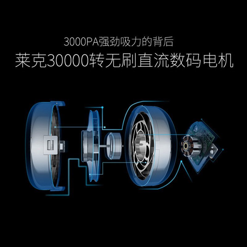 莱克(LEXY)扫地机器人吸尘器WR10 智能拖地擦地全自动充电 3000pa大吸力