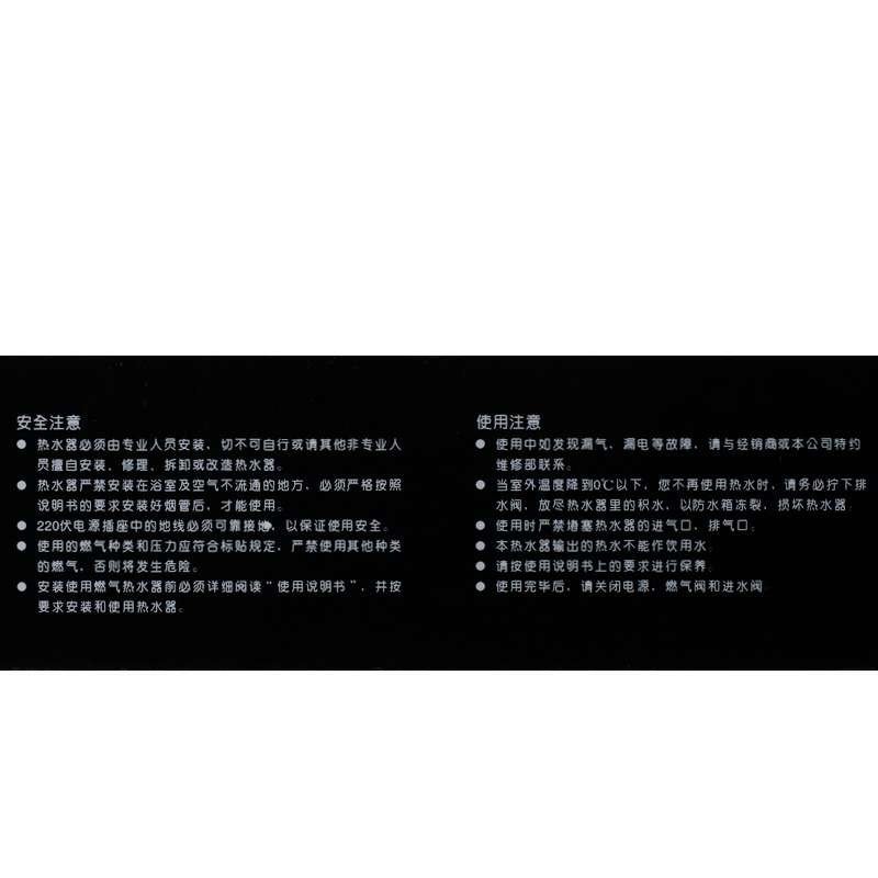 Whirlpool/惠而浦12升燃气热水器JSQ24-T12L天然气 智能恒温 无氧纯铜水箱